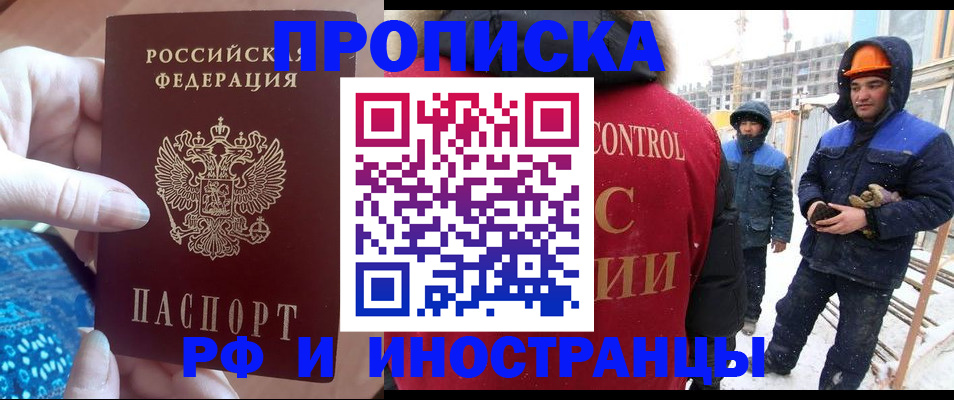 регистрация для школы в Симферополе